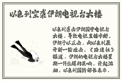 我的岳大人吴芬