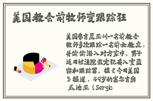 粉色苏州晶体abb